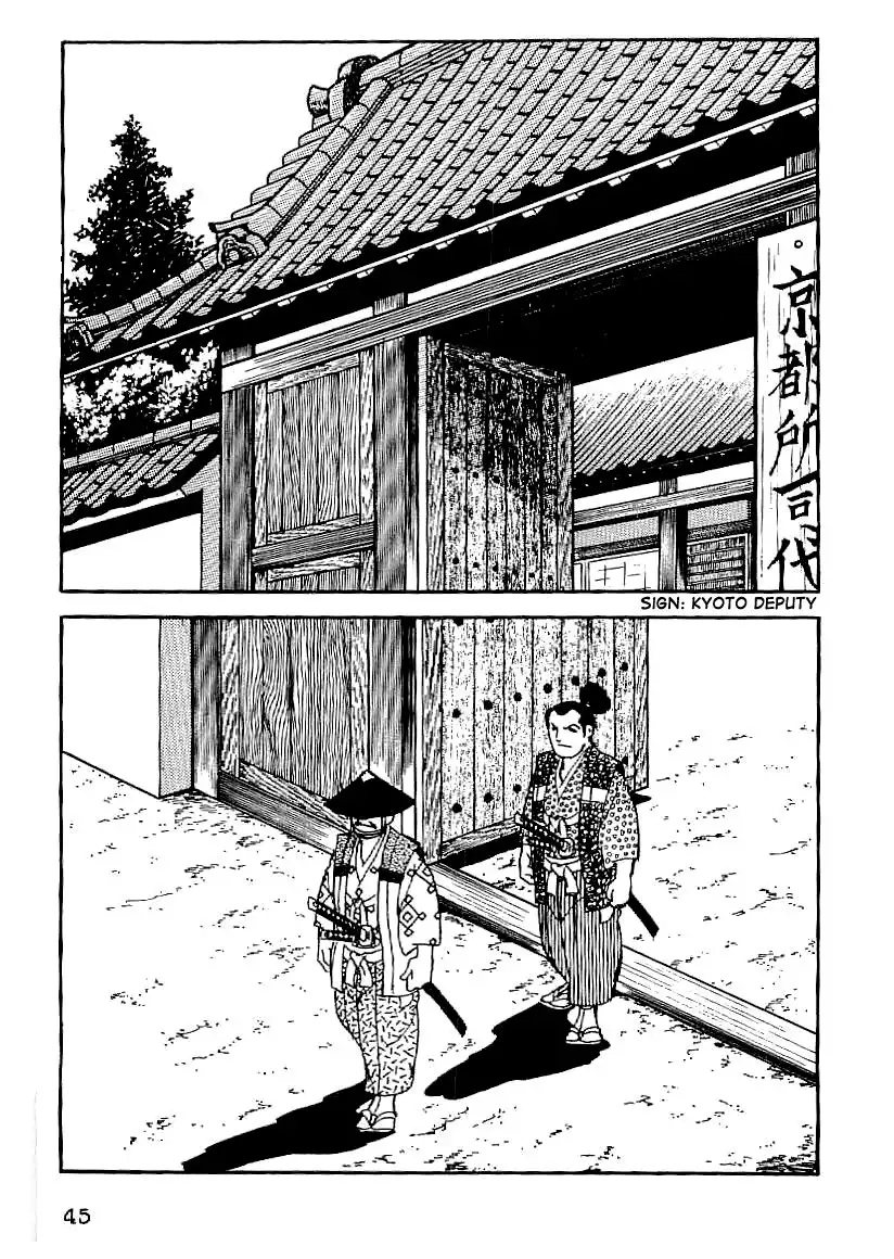 Date Masamune (YOKOYAMA Mitsuteru) Chapter 48 4